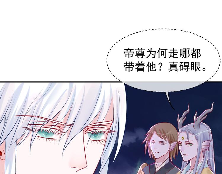 第8话 龙族的烦恼34