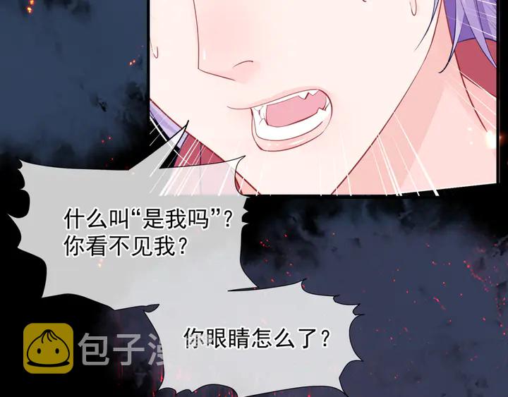 第80话 劫火41