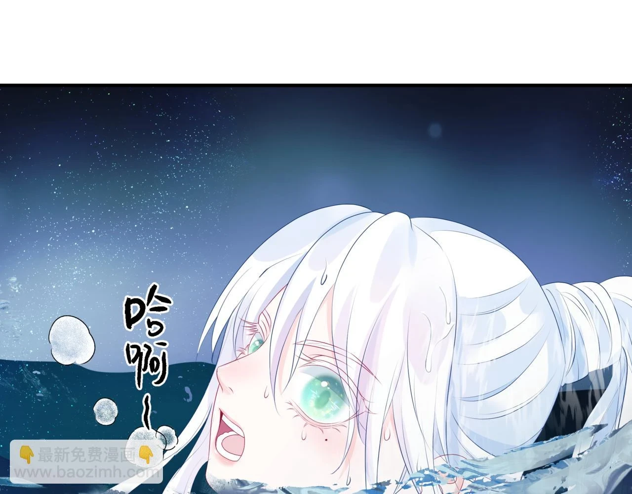 第71话 惊涛骇浪76