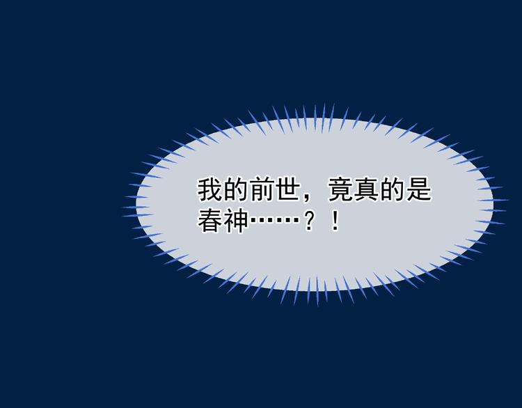 第25话 得知身份130