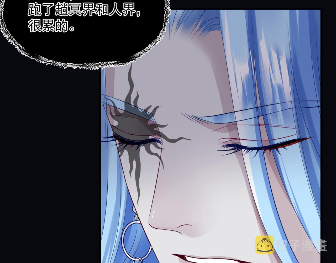 第24话 重新认主78
