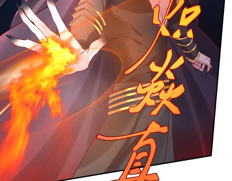 第8话 龙族的烦恼134