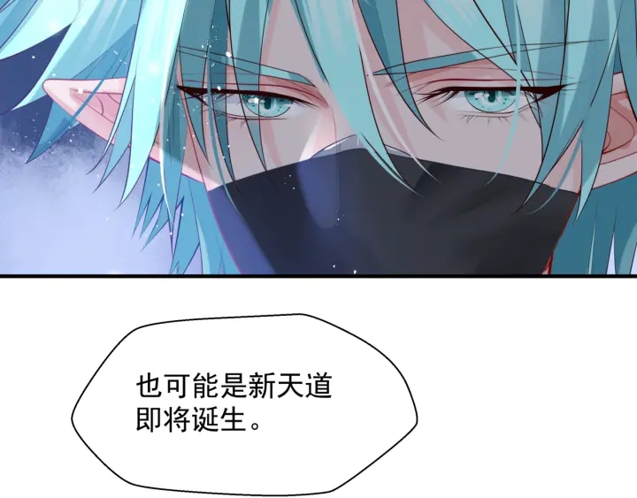 第一季完结篇 问世间情为何物232