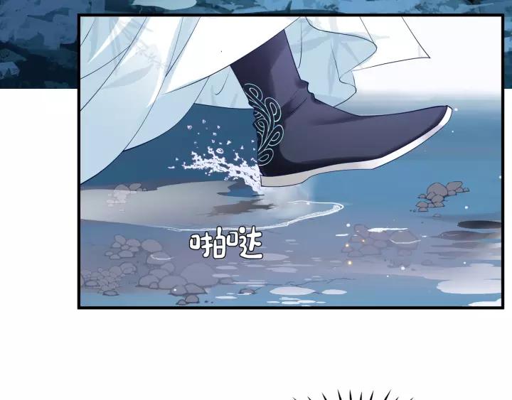 第48话 昆梧山128