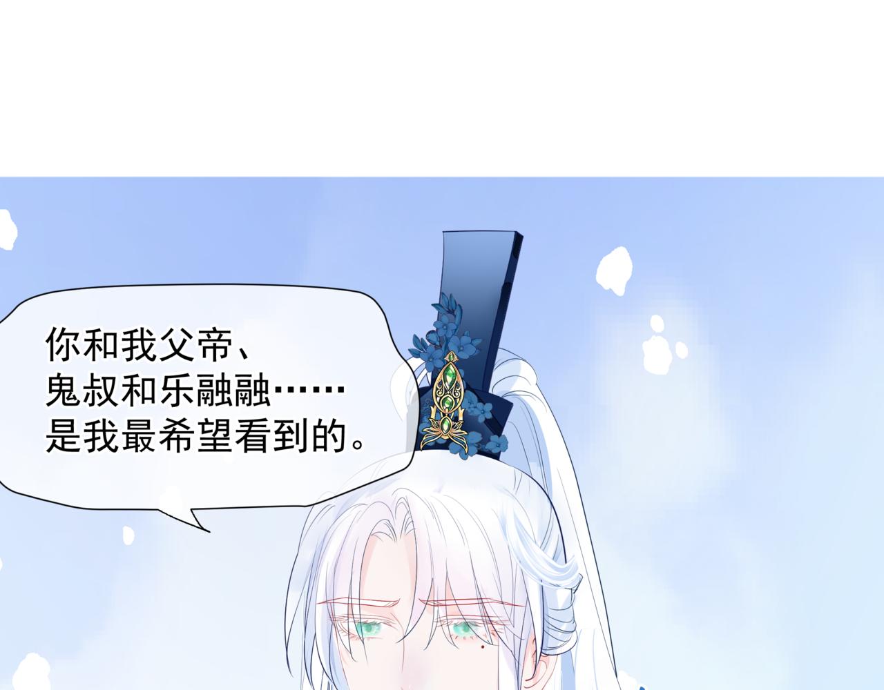 第44话 正式拜见41