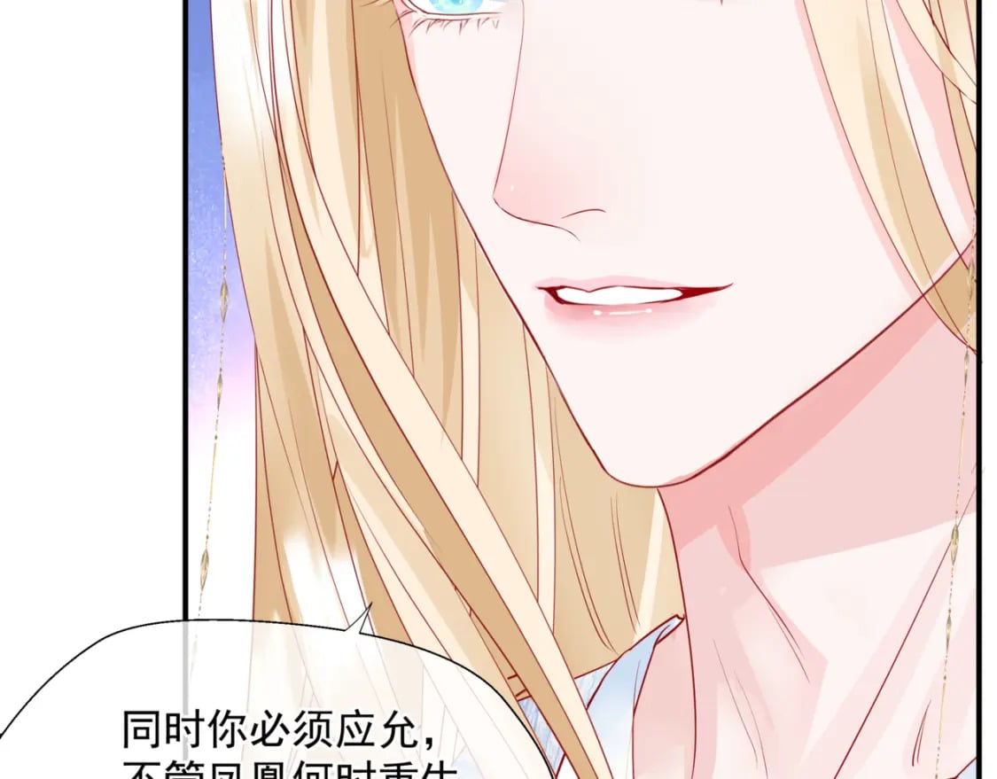 第83话 希望180