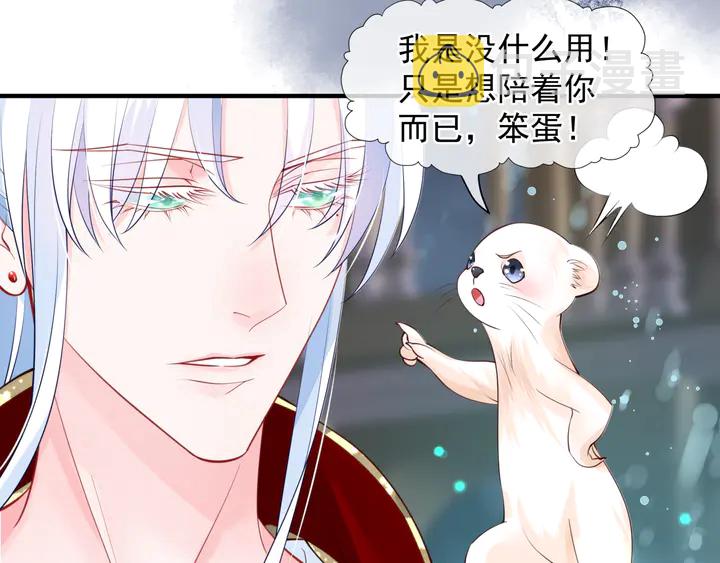 第68话 相思相望不见君32