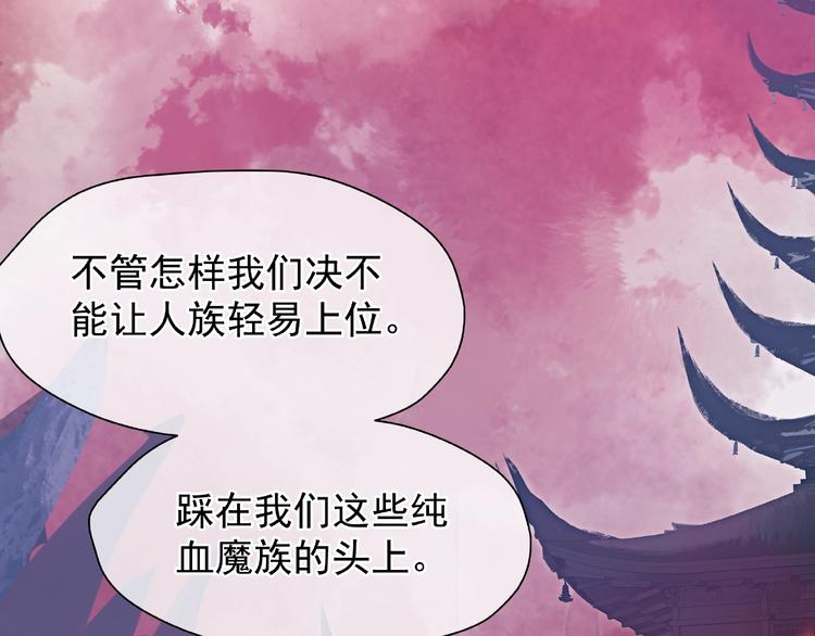 第5话 人质=爱人？85