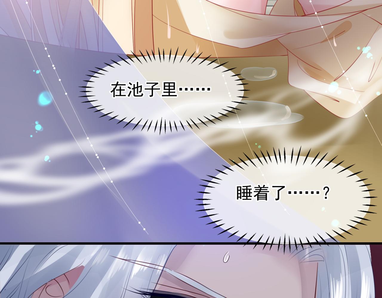 番外4 鲛人60