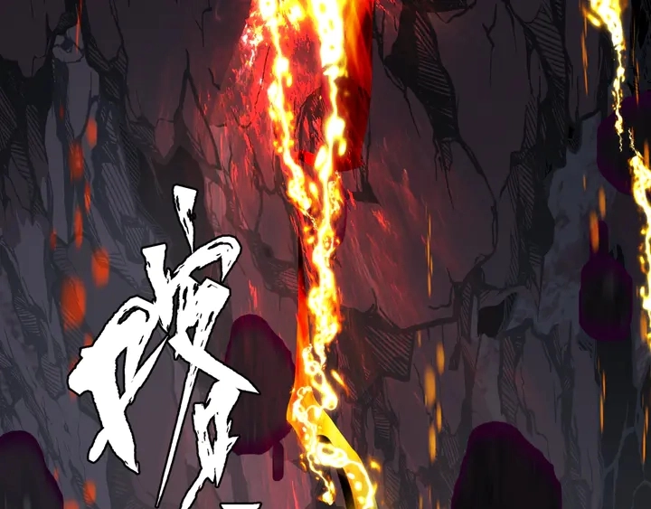第77话 蚍蜉撼树谈何易58