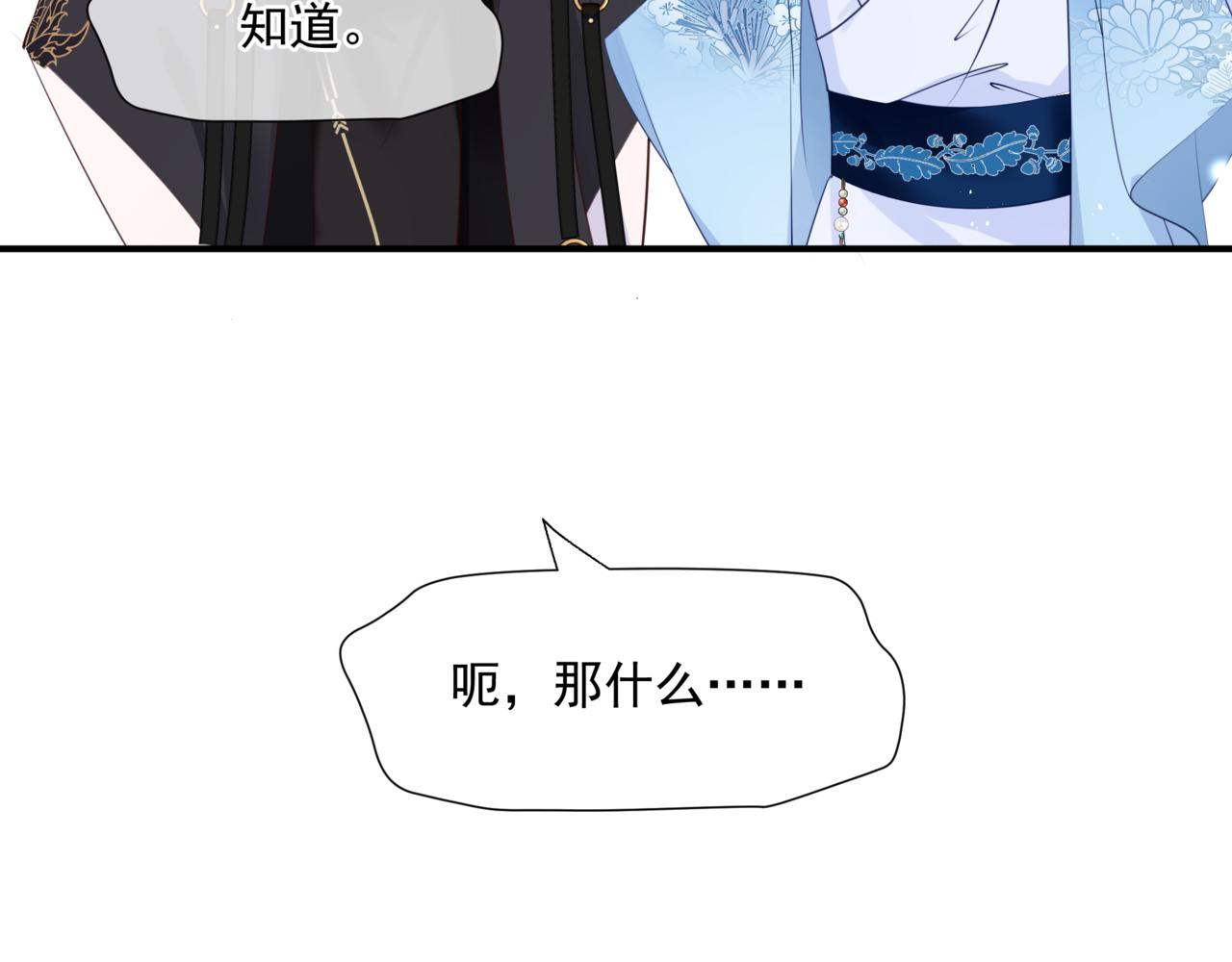 第44话 正式拜见135