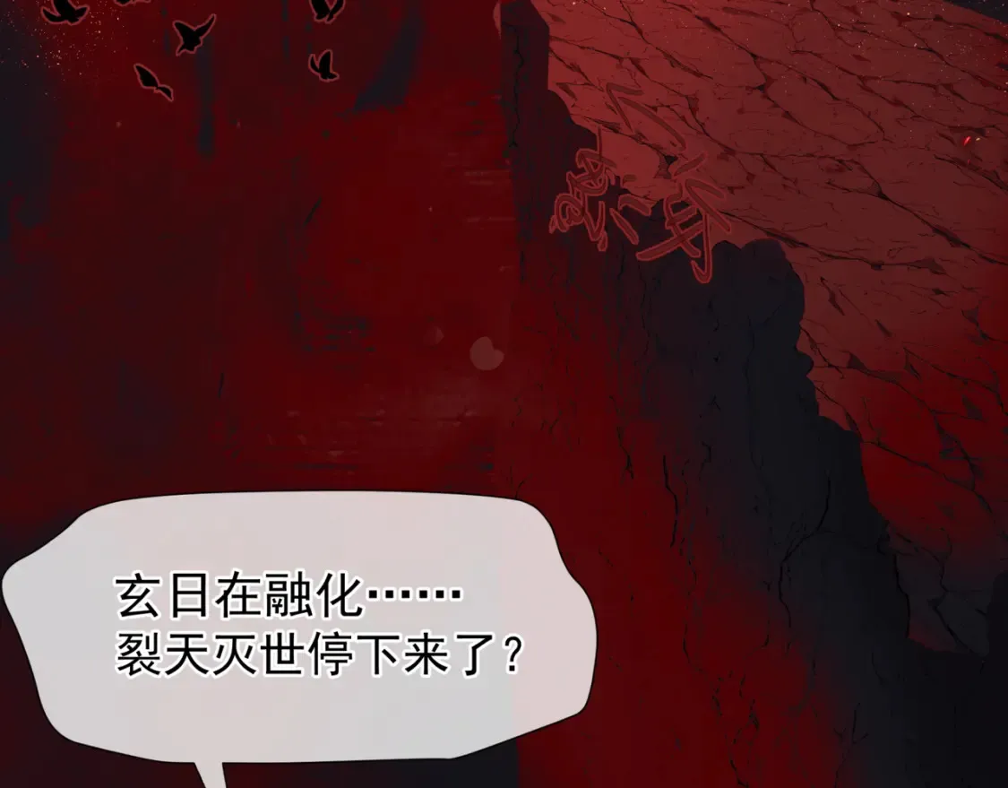 第82话 凤凰涅槃162