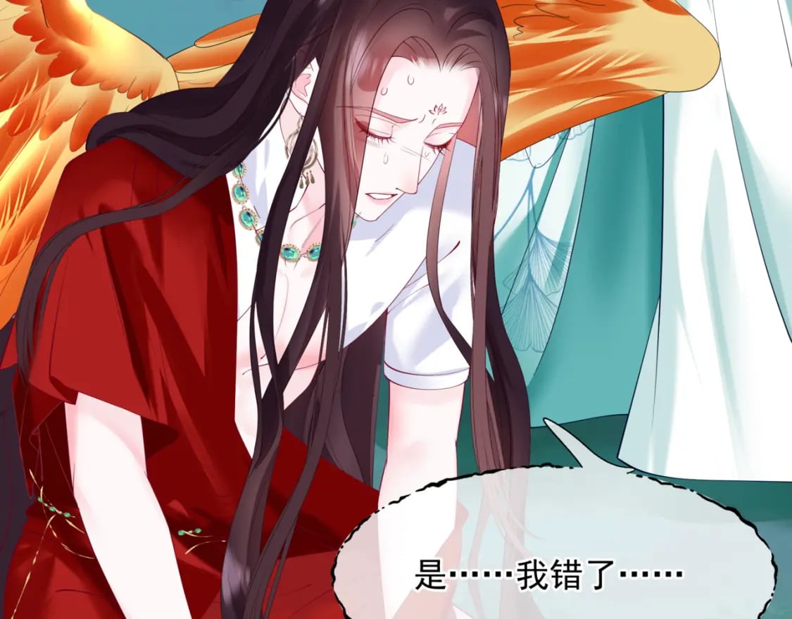 第74话 痛悔前非139