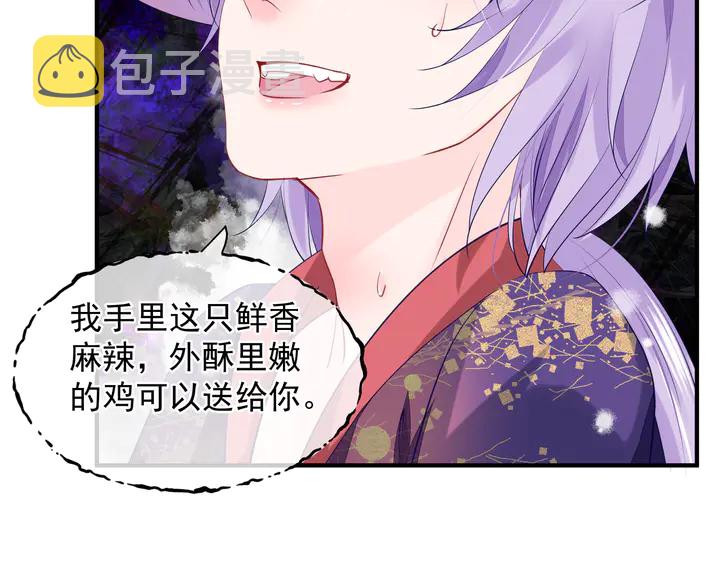 第59话 别想逃离我135