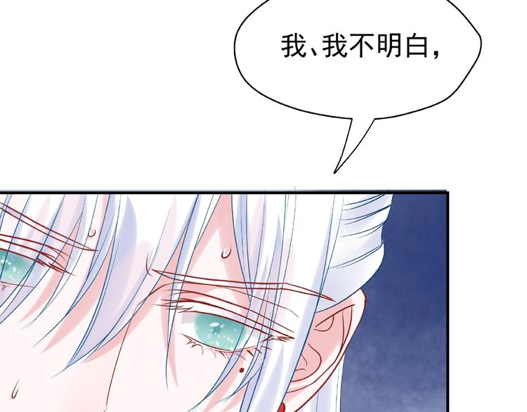 第4话 魔瞳127