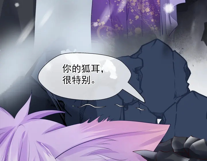 第59话 别想逃离我131