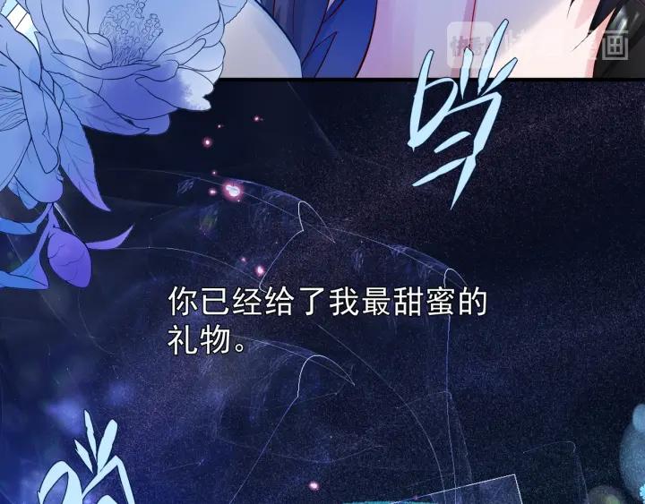 番外 带个小可爱回家之二146