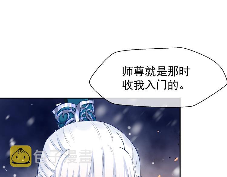 第27话 成为春神86