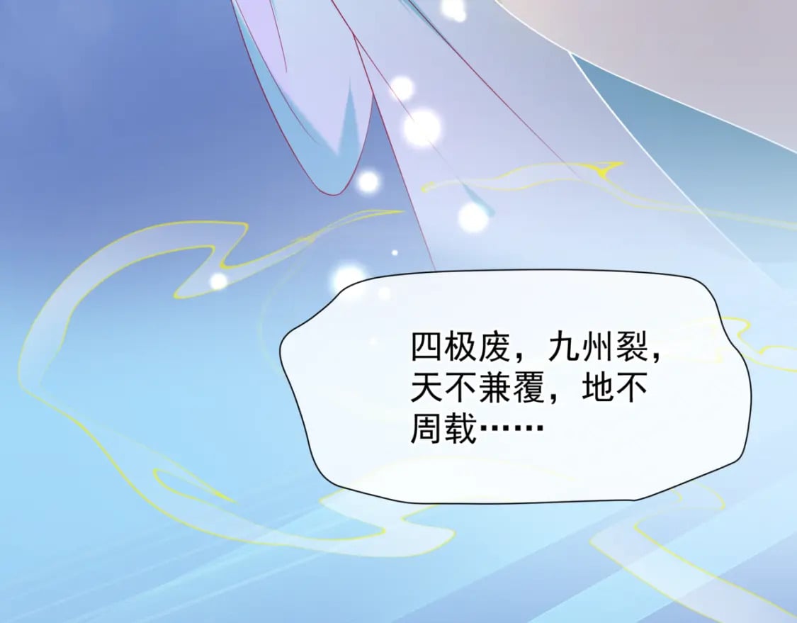 第78话 回望人间重携手163