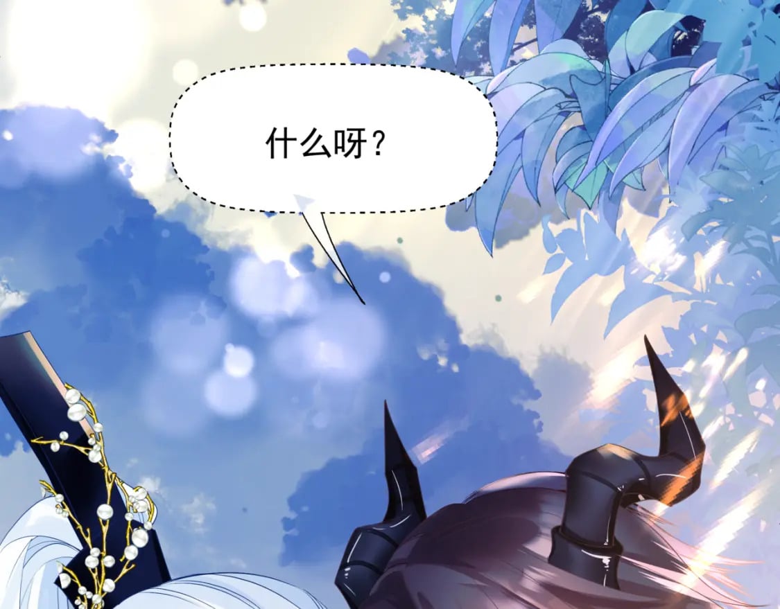 第86话 九尾小狐狸116