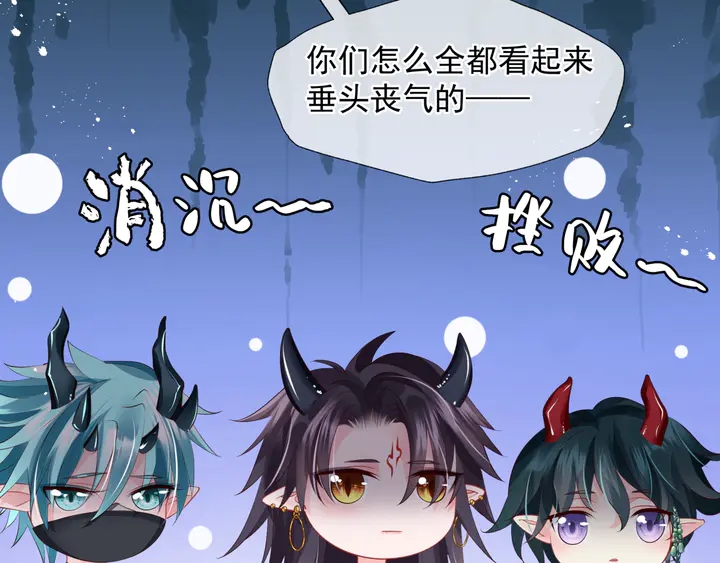 第77话 蚍蜉撼树谈何易22
