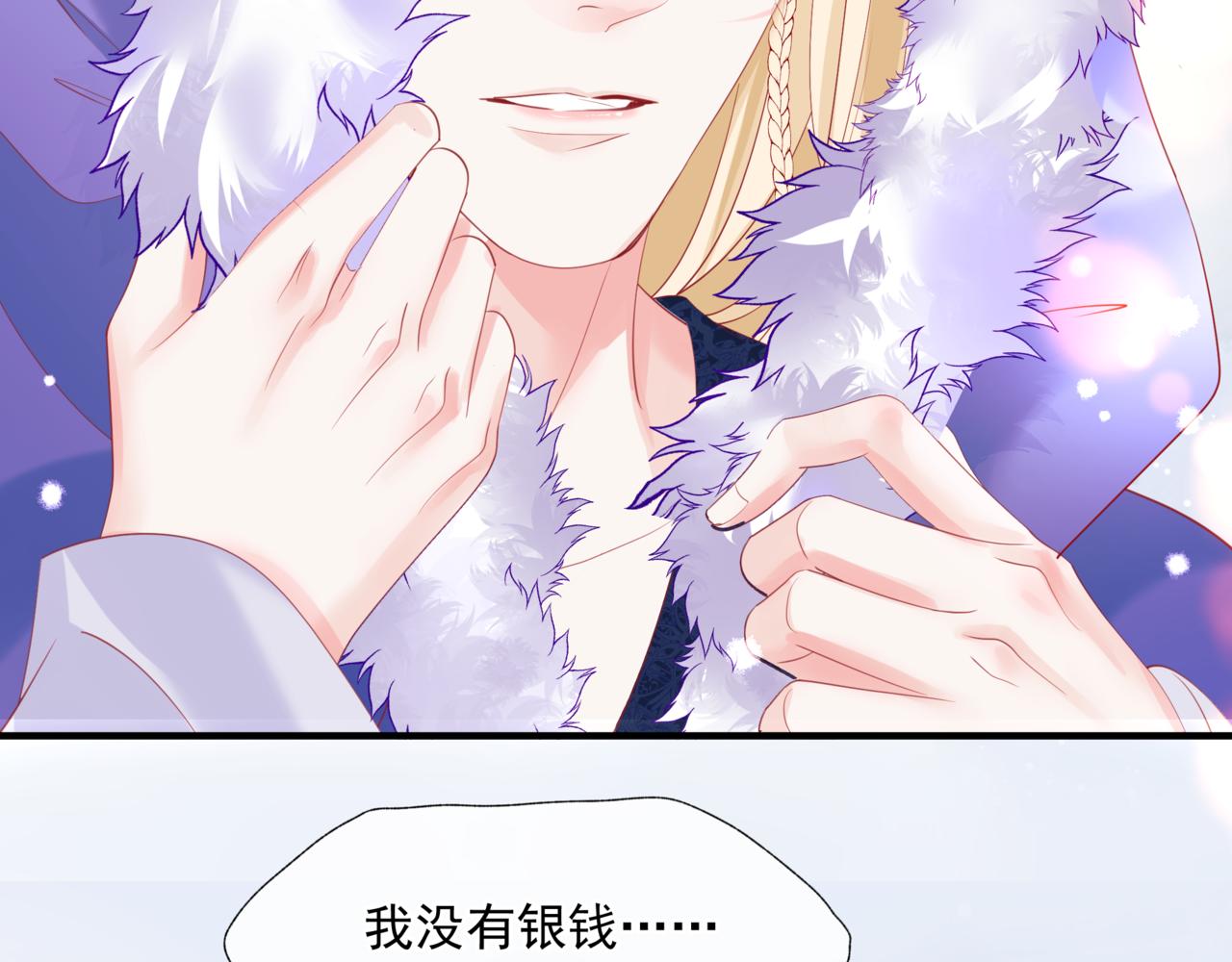 第33话 魔界结界37