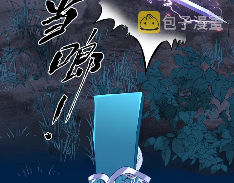 第25话 得知身份15