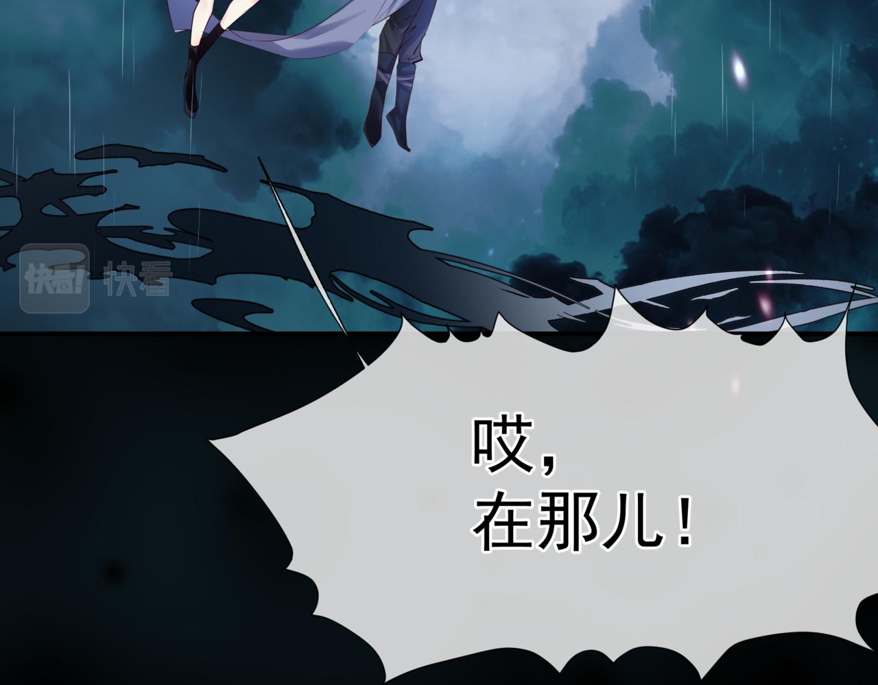 第59话 至暗时刻62