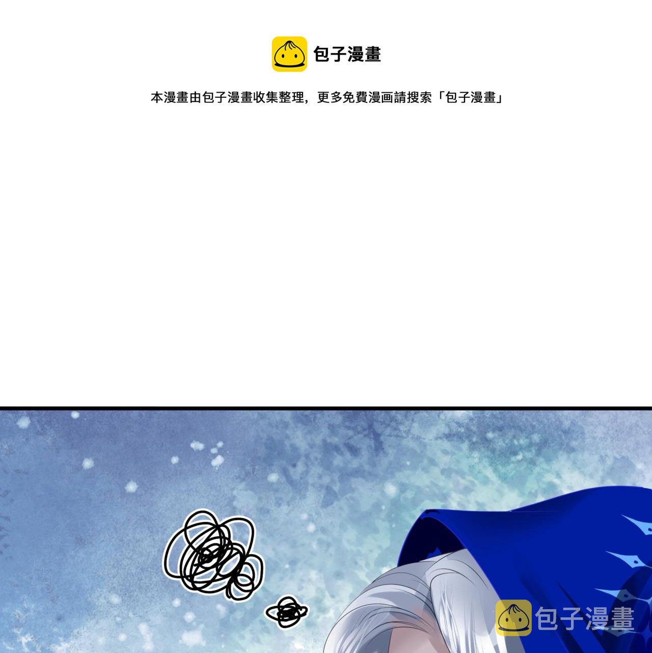 第34话 迎战魔族！48