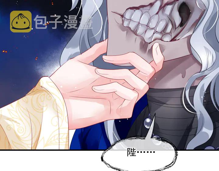 第76话 铁骨柔情96