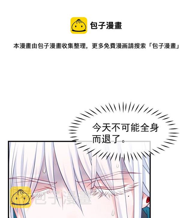 第40话 两只凶兽107