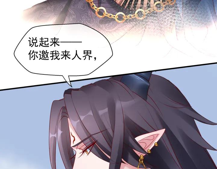 第34话 揭开伪装42