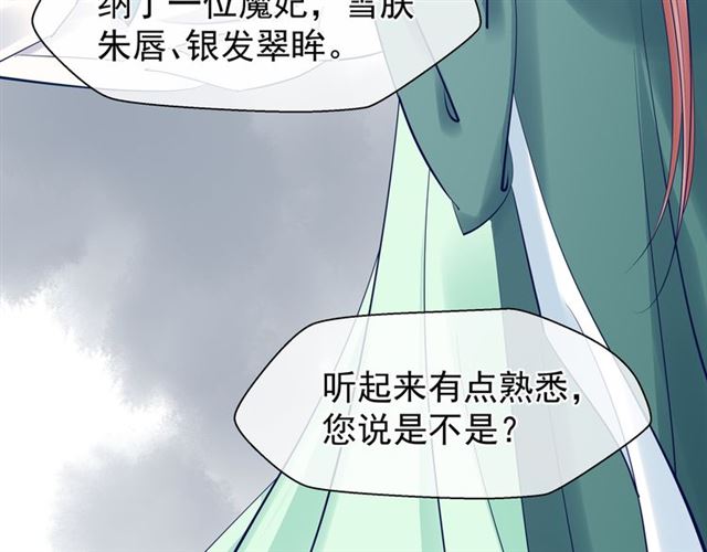 第39话 奇怪的梦126