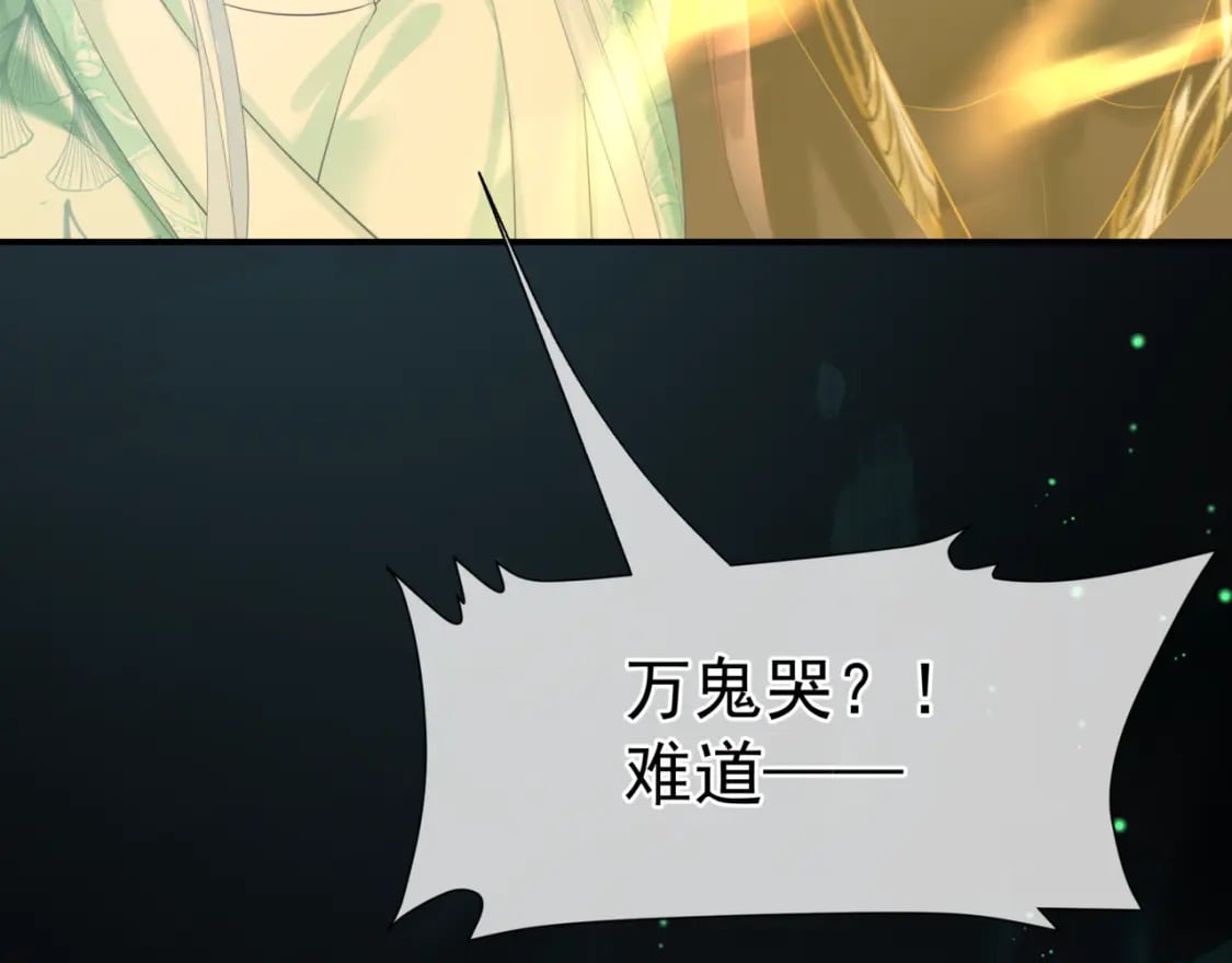 第76话 神兵天降61