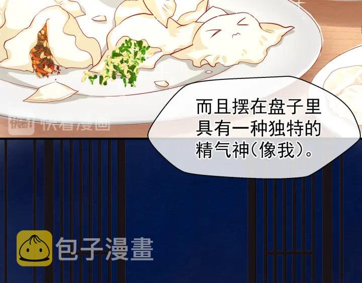 第34话 揭开伪装64