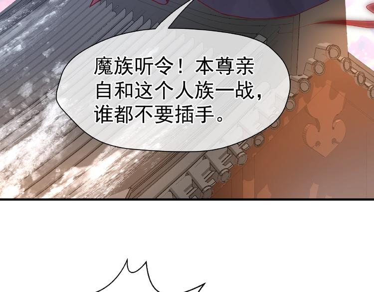 第3话 一对一的比试105