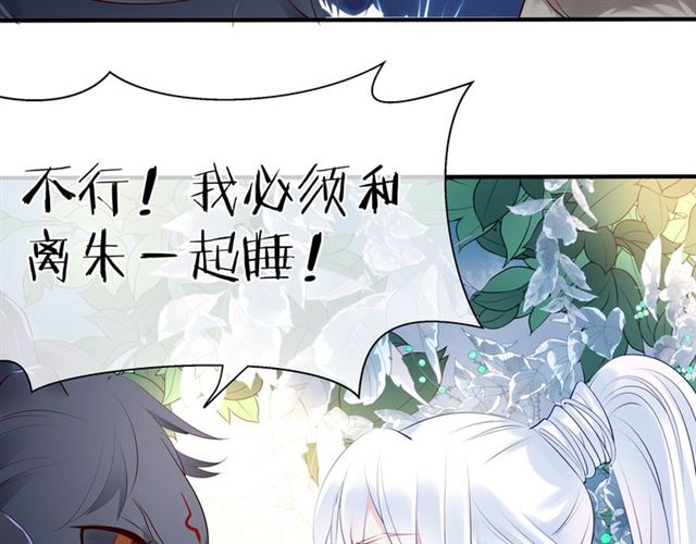 第42话 初拾记忆70
