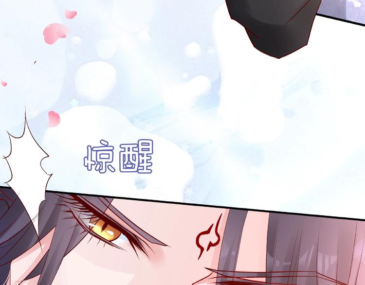 第28话 我答应你，陪在你身边30