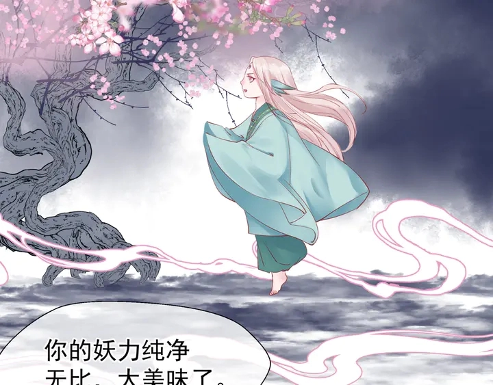 第56话 初试神力113