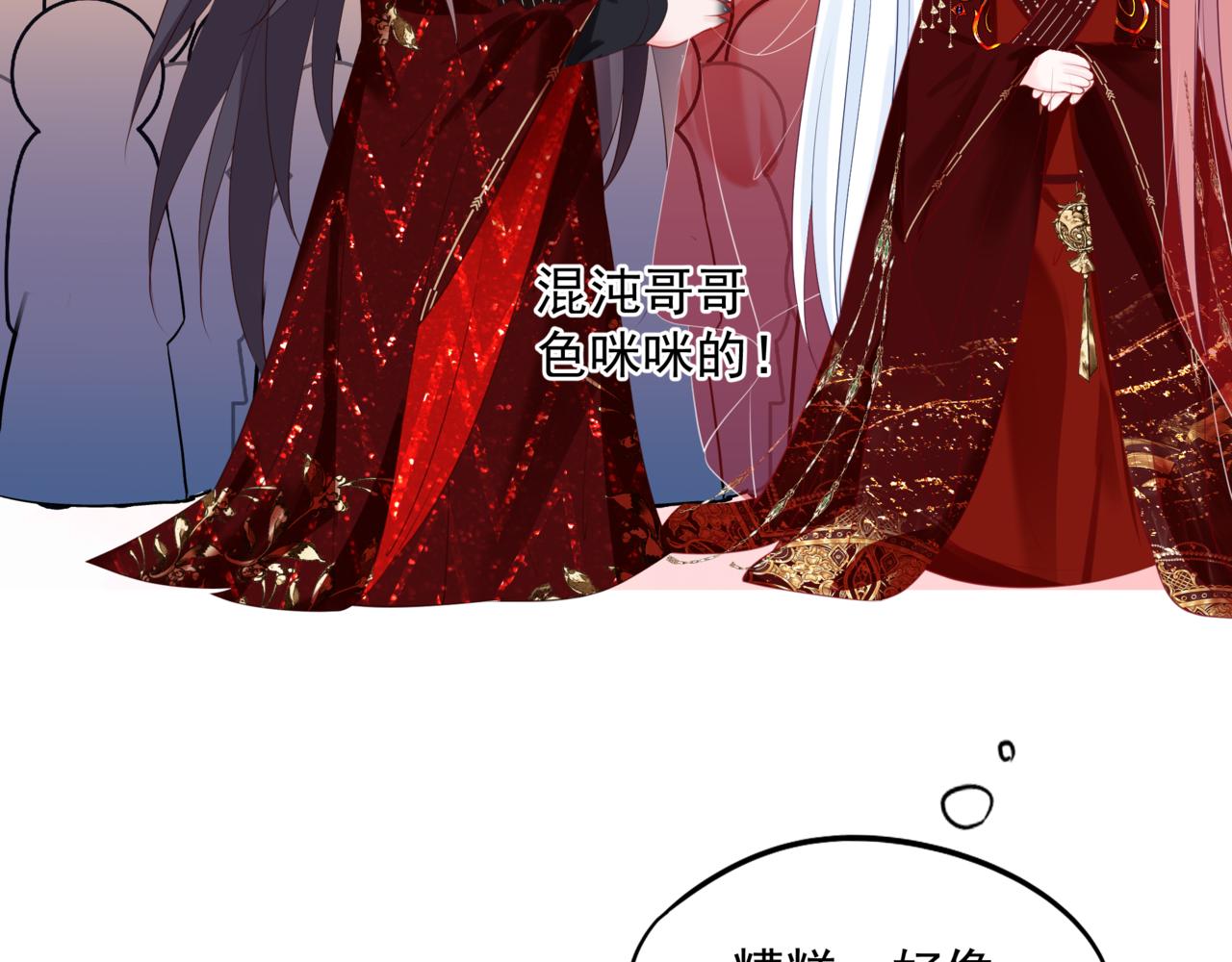 第53话 喜宴182