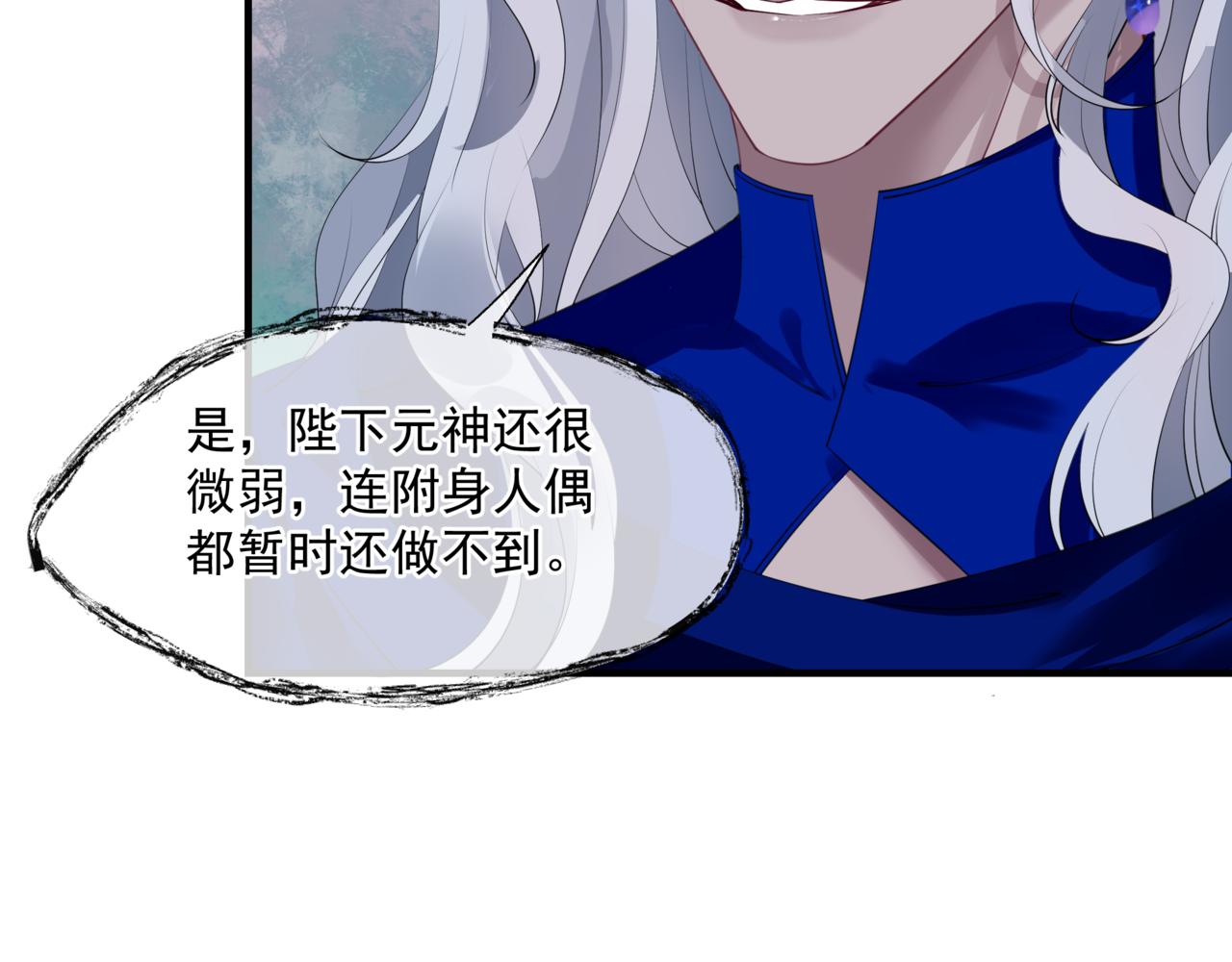 第44话 正式拜见105