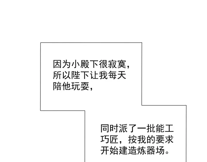 番外2 甜美契约69