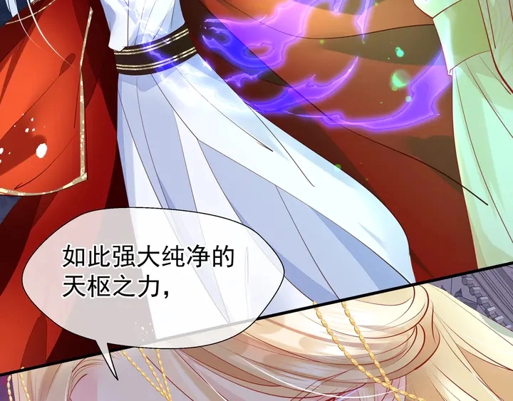第64话 四凶大战神帝！167