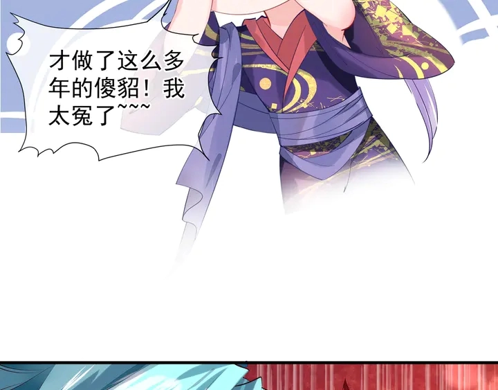 第62话 凶兽也是乖宝宝71