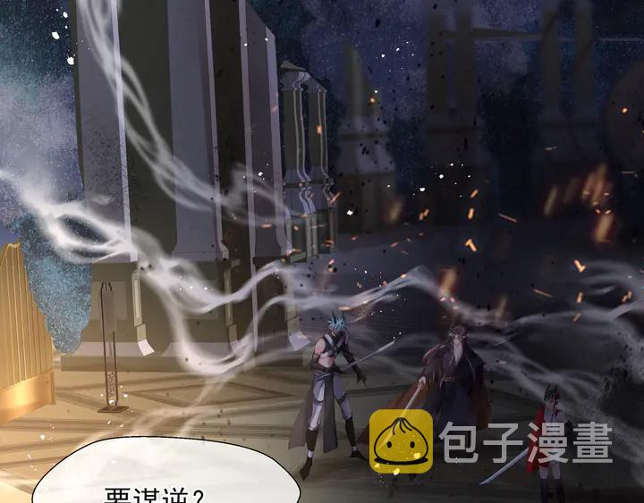 第75话 长恨与君别3