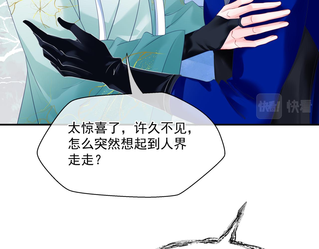 第36话 父子重逢113