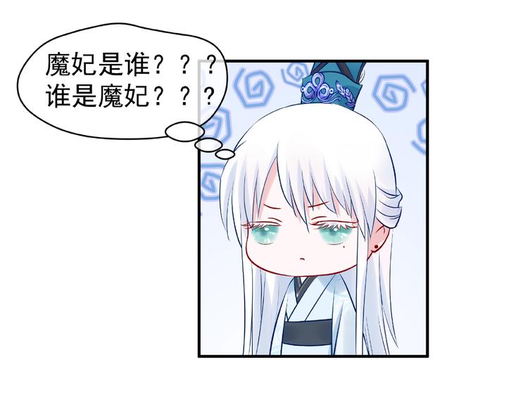 第9话 初吻129