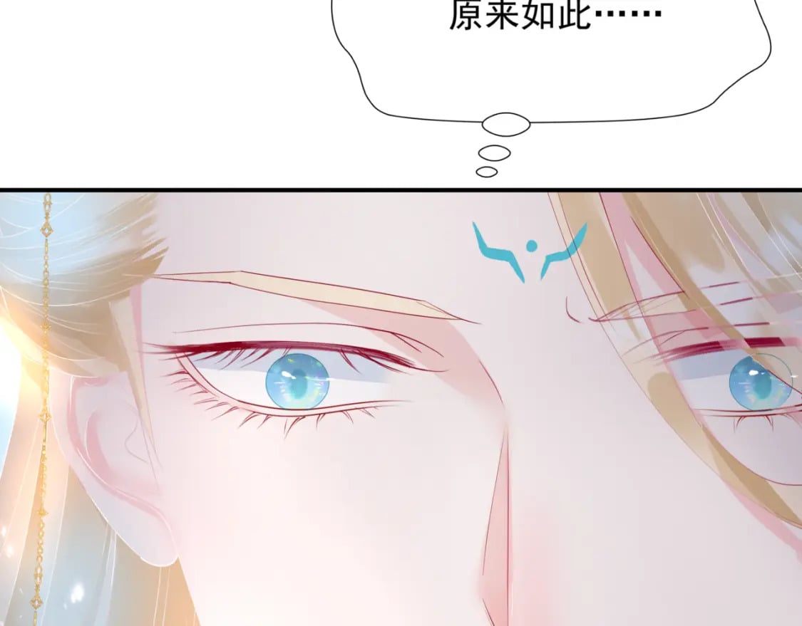 第79话 女娲的指引14