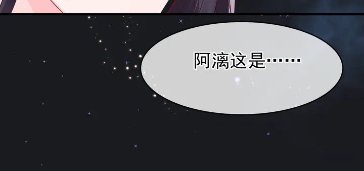 第55话 觉醒%%融合12