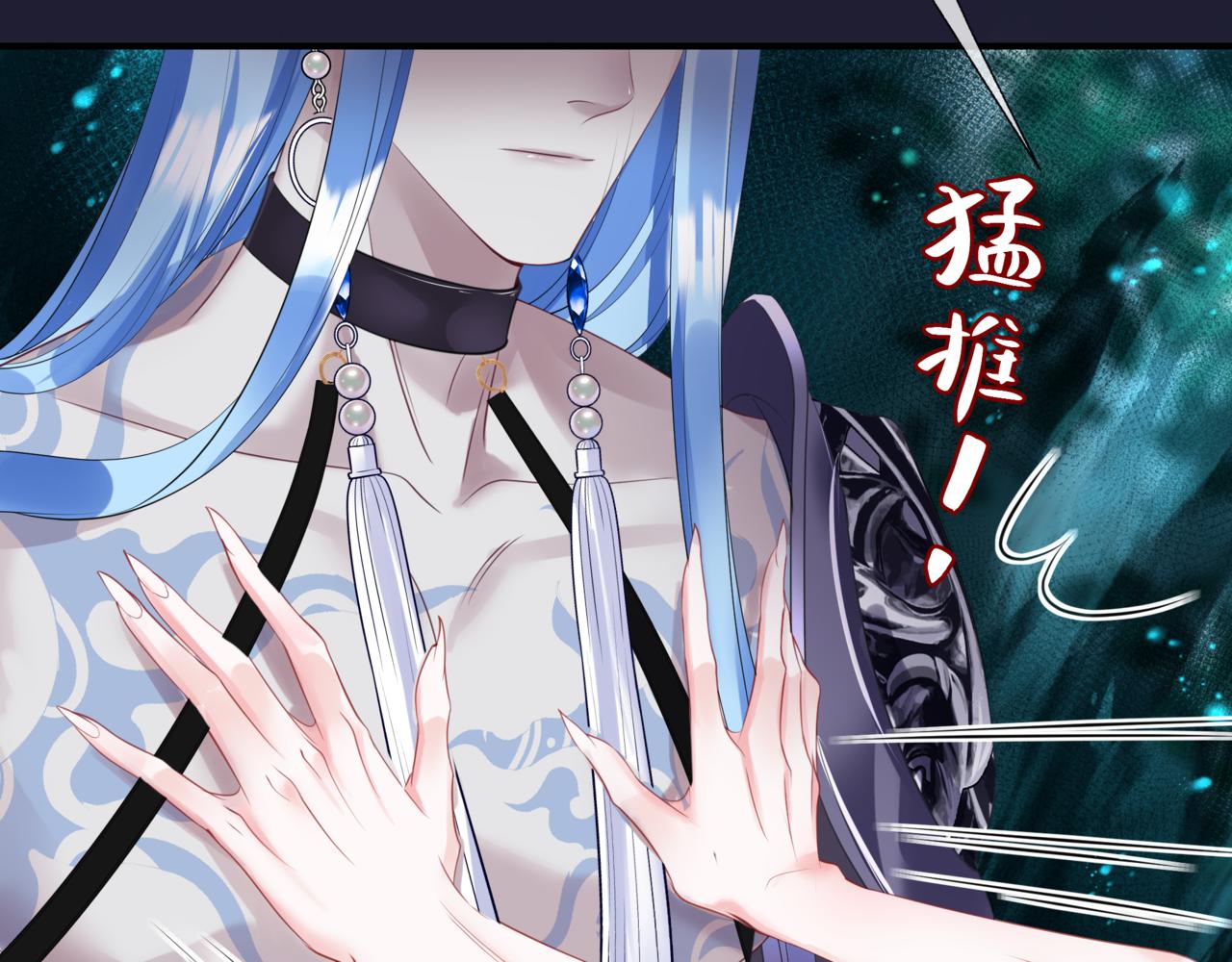 第46话 解毒79